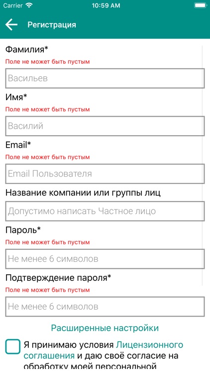 OwenDeviceControl screenshot-7