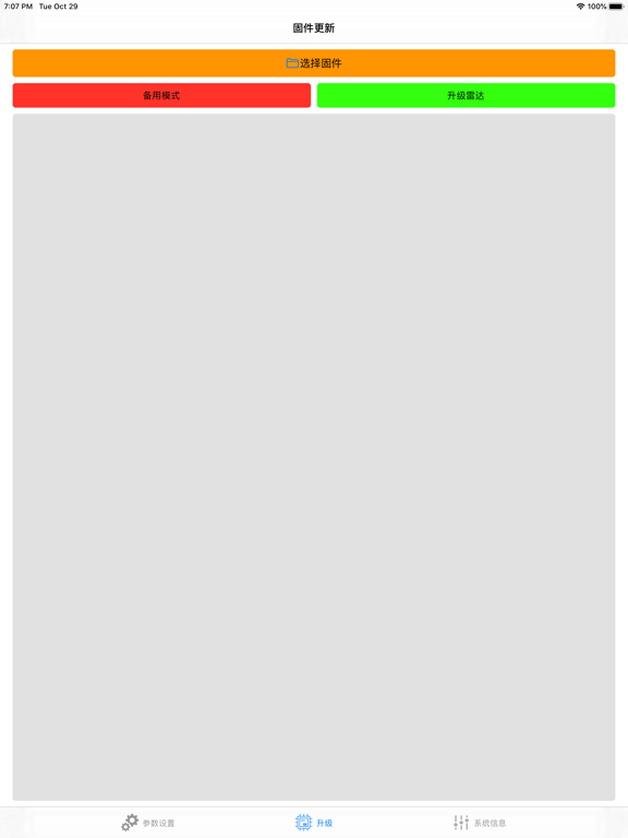 Screenshot #5 pour STJ79