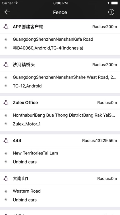 TGtrack screenshot-4