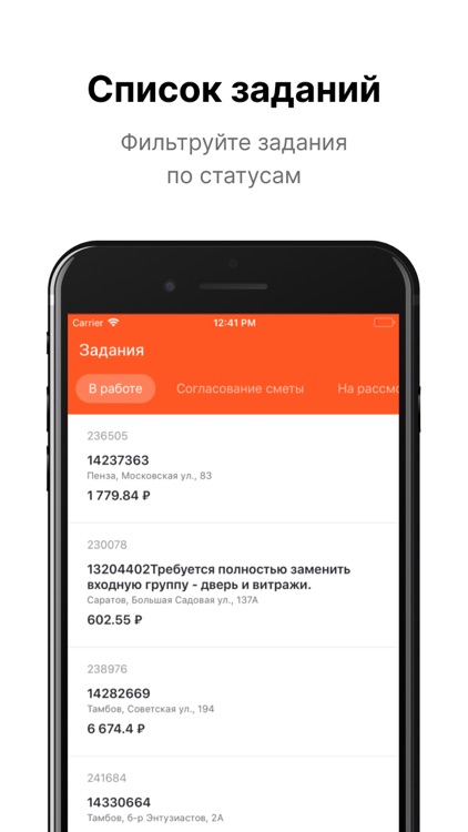 Заказчик Wowworks