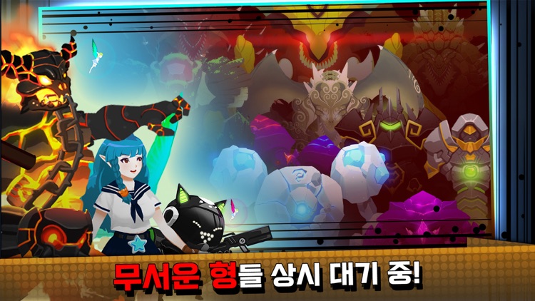 막타의 신 screenshot-7