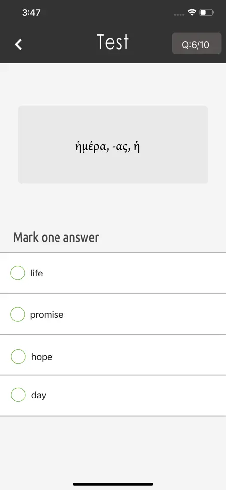 Greek For All - Vocab