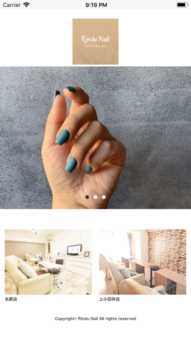 Screenshot #1 pour Rindu Nail