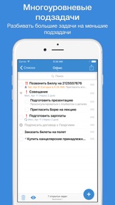 Скриншот