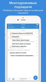 gtasks for google tasks айфон картинки 2