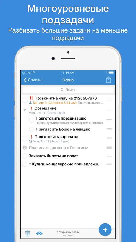 Overlo: Workout Tracker