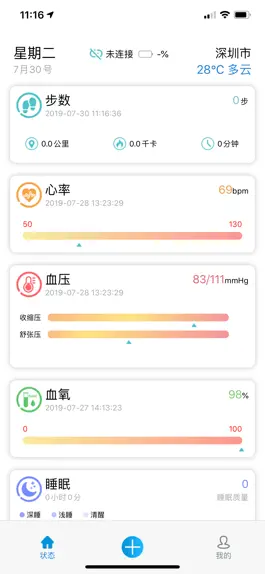 Game screenshot DuoWear mod apk