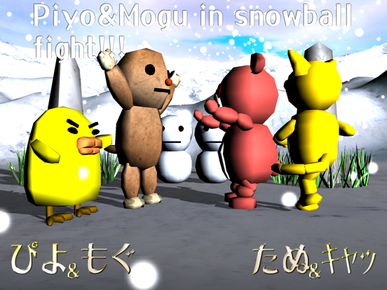 Screenshot #5 pour TREE Snow Festival Feb 2019