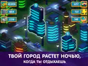 tap tap builder: idle city айпад изображения 3