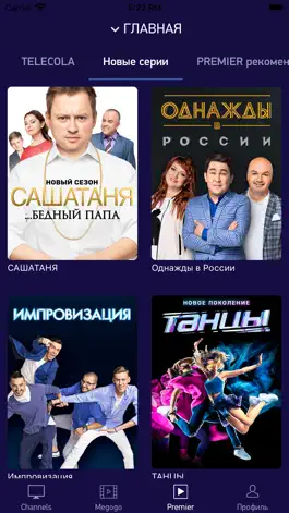 Game screenshot Telecola.tv hack