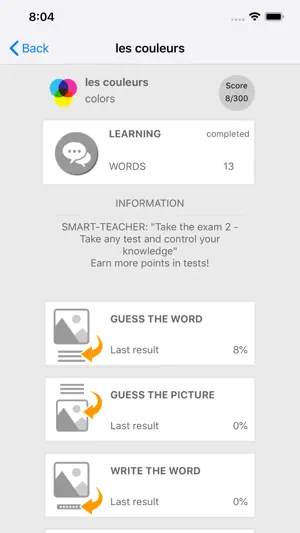 Learn French words with ST screenshot 2