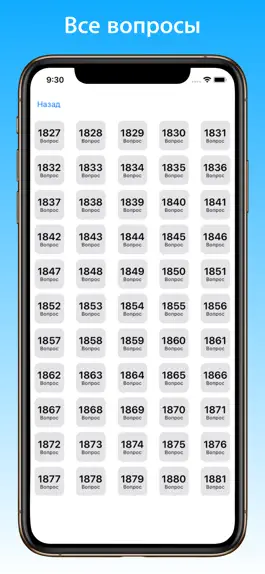 Game screenshot Cестринское дело тест apk