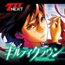 Get 【777NEXT】SLOTギルティクラウン for iOS, iPhone, iPad Aso Report