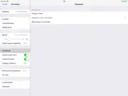 dictionary universal айпад изображения 3