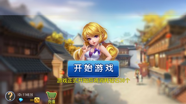 【图】榕城510k(截图2)