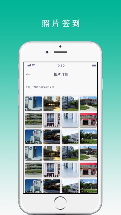 测评助手 screenshot