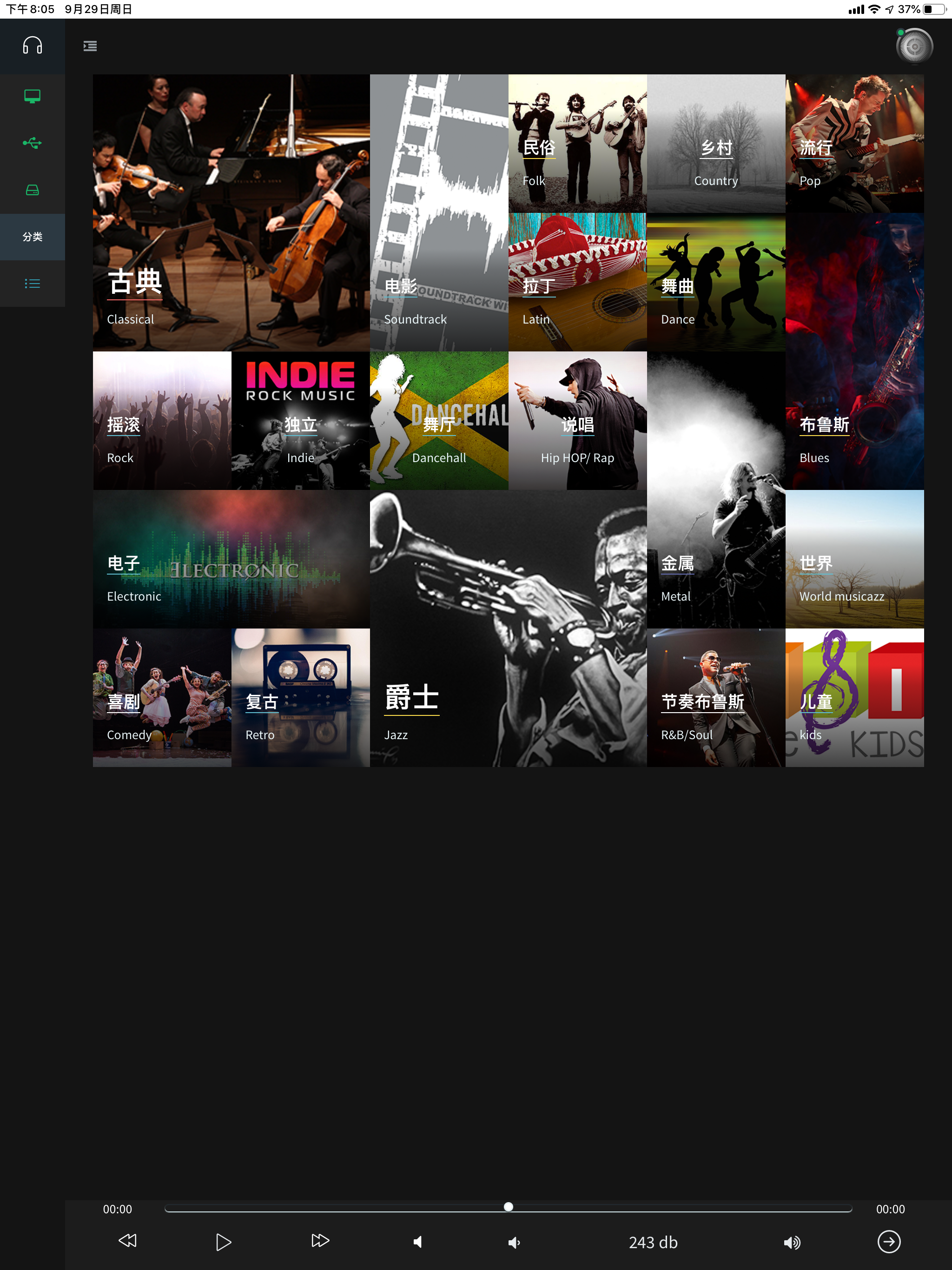 PurePlay