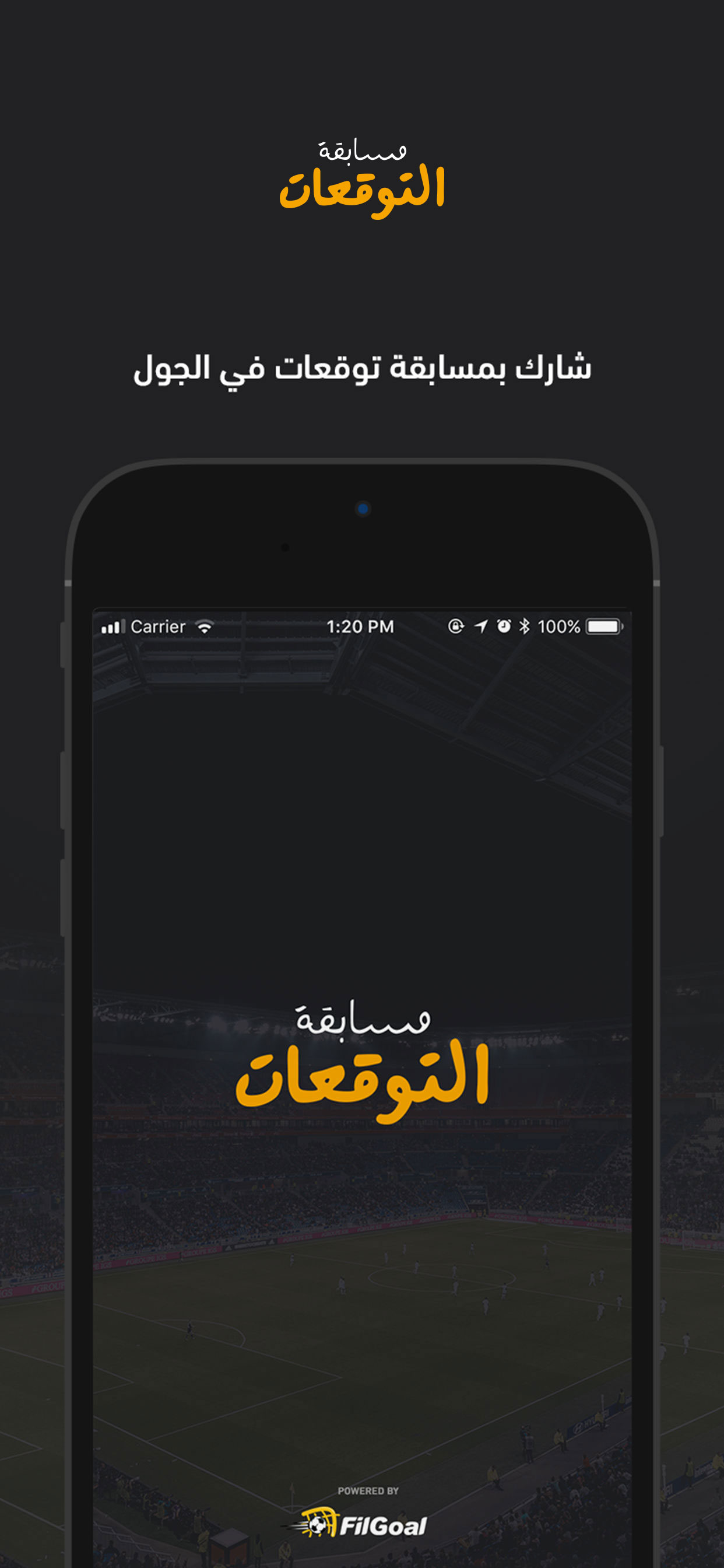 FilGoal - Predict&Win