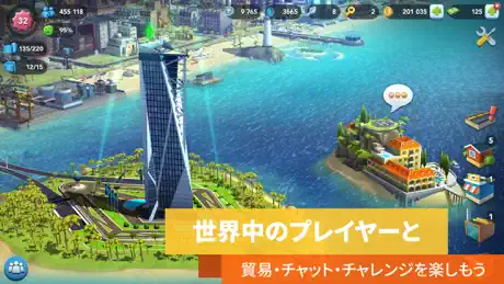シムシティ　ビルドイット (SIMCITY BUILDIT)