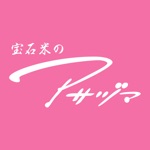 Updated 宝石米のアサヅマ App Not Working Down White Screen Black Blank Screen Loading Problems 21 Updated 宝石米のアサヅマ App Not Working Down White Screen Black Blank Screen Loading Problems 21