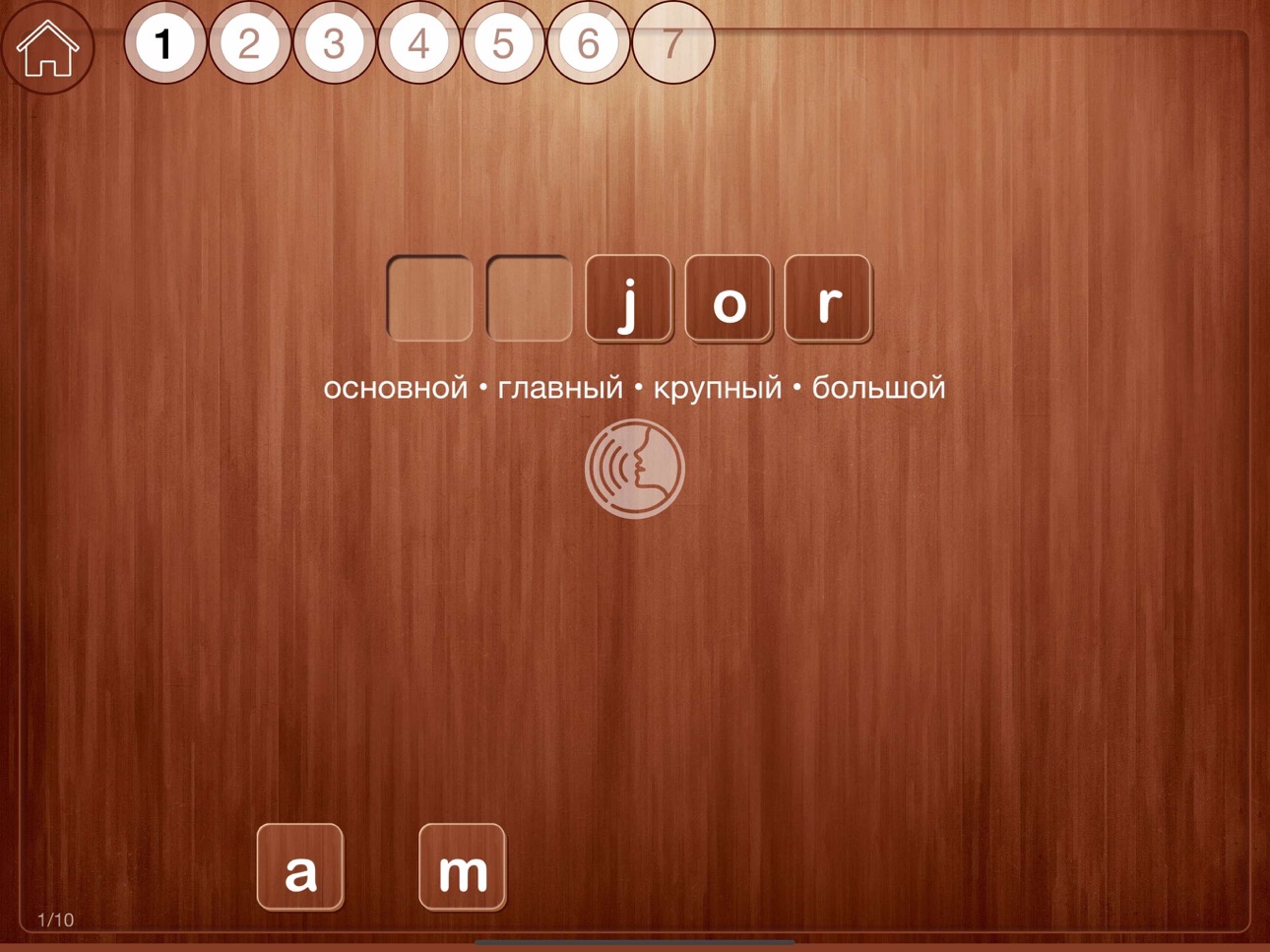 iPad screenshot