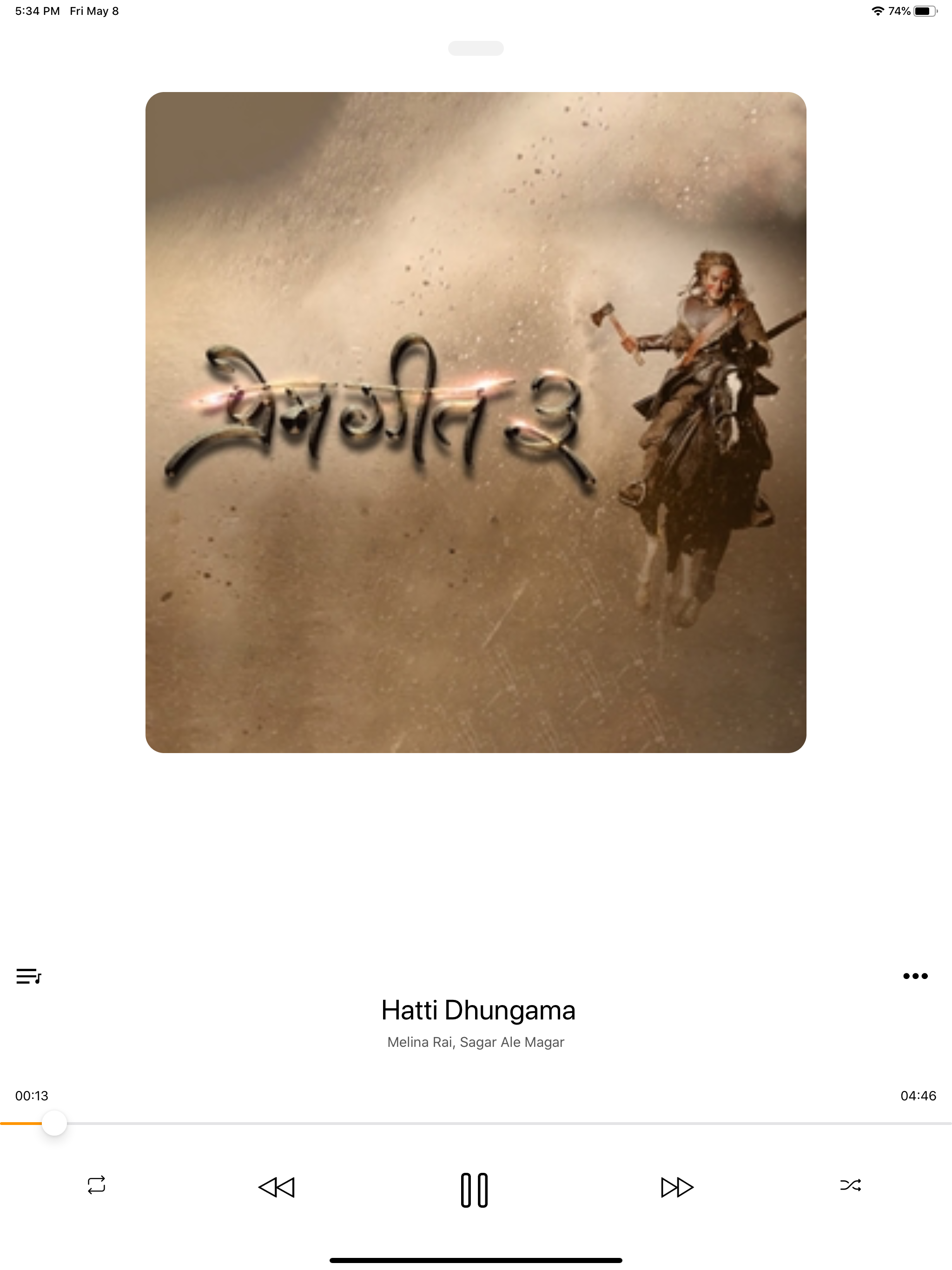 Geet - Music unlimited