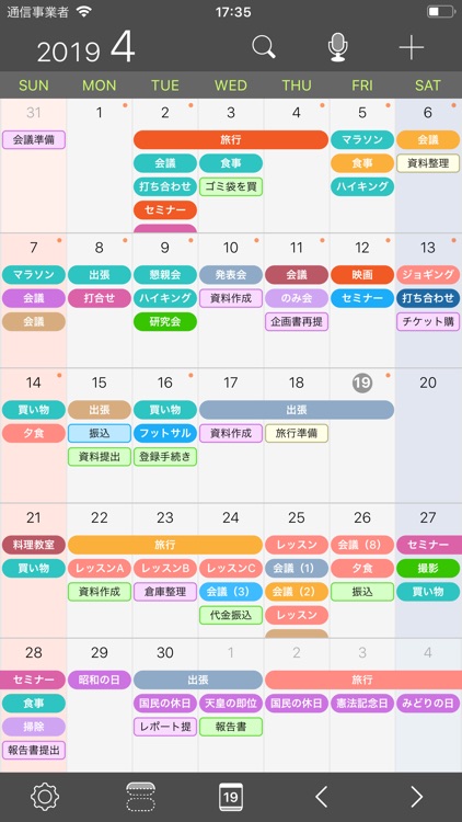 ScheduleNote