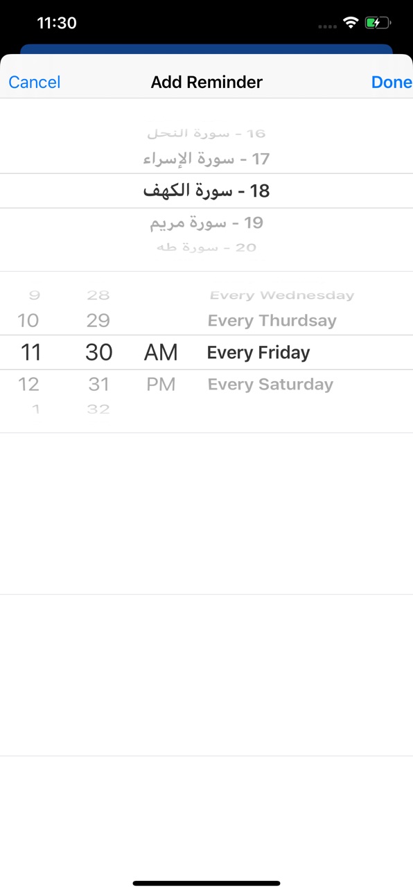 iPhone screenshot