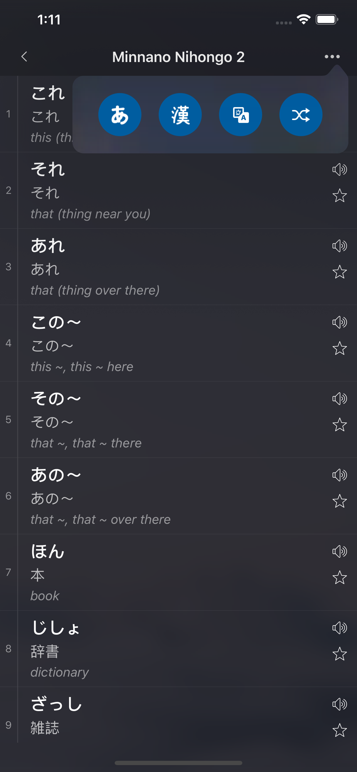 Learn Japanese - Nihongo