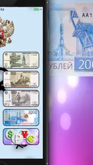 Банкноты2018 айфон картинки 2