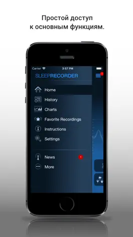 Game screenshot Prime Sleep Recorder Pro hack