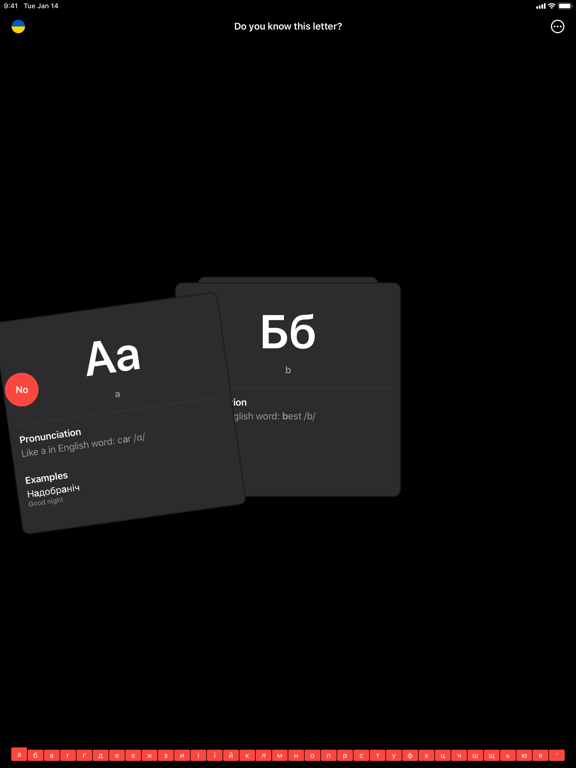 Screenshot #6 pour Learn Cyrillic