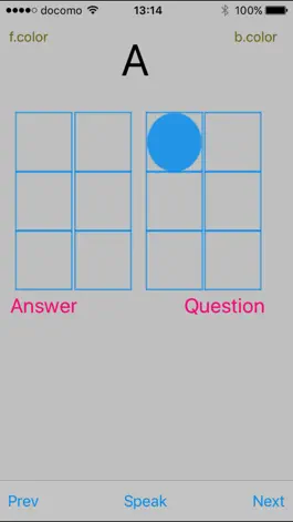 Game screenshot Braille Study apk