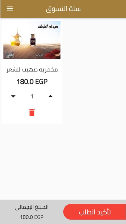 Sohaib Oud screenshot-6