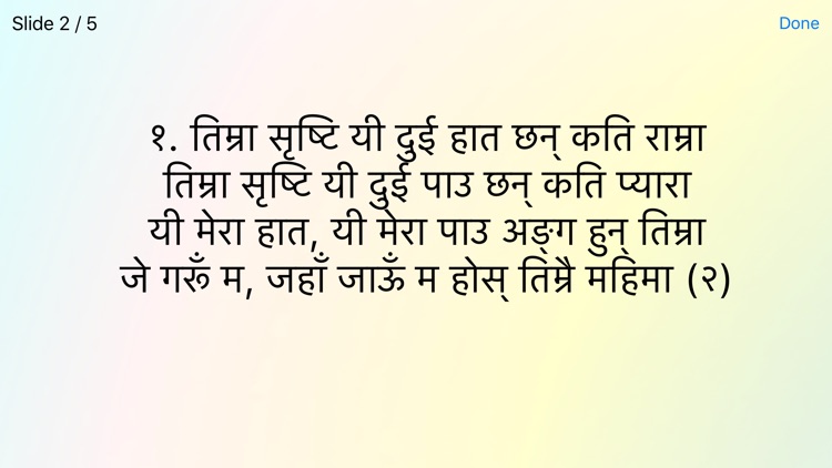 Nepali Christian Songs screenshot-6