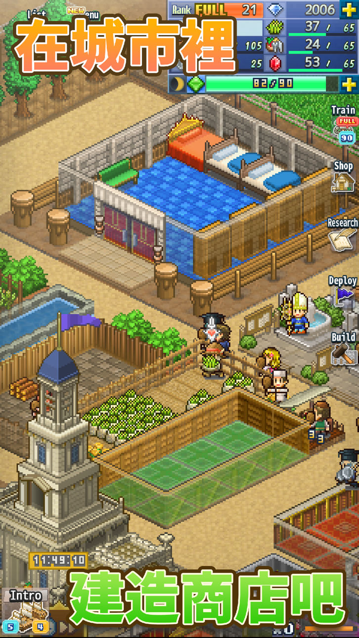 Kingdom Adventurers Hack screenshot 1 - iOS game interface