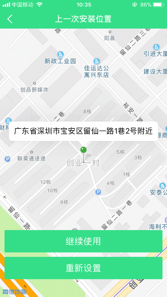 卓运服务端 (iOS) โดย: 维鸣 王 卓运服务端 (iOS) โดย: 维鸣 王