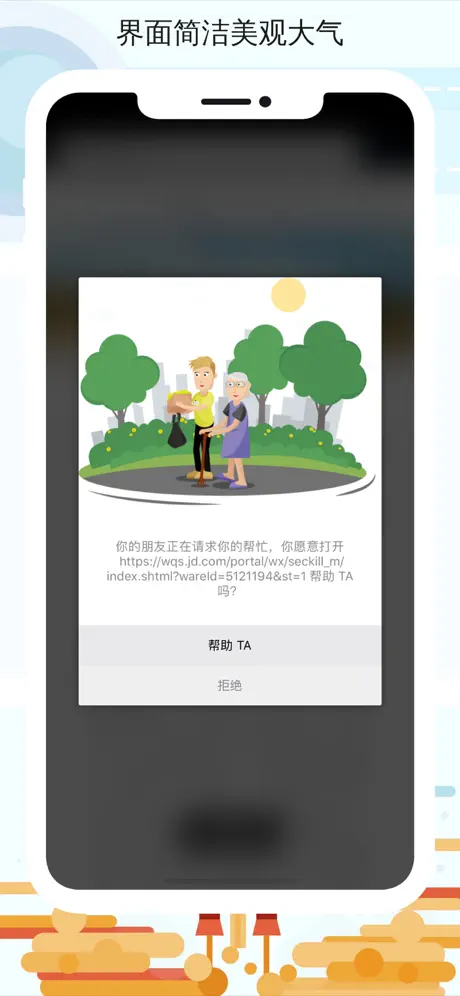 9星浏览器