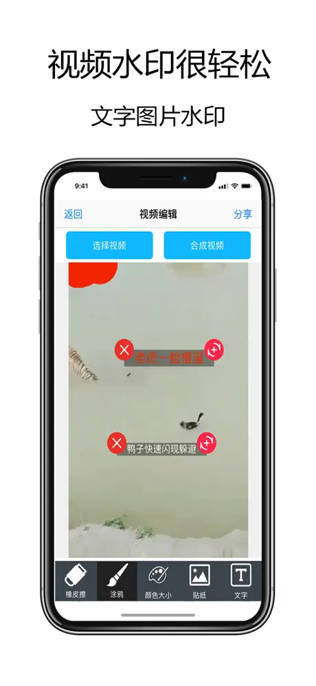 数字のゲーム、列車あなたの脳は、楽しい