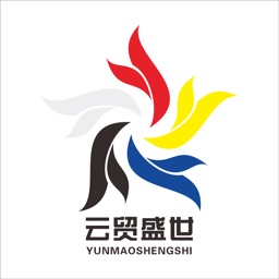 环球特产云贸通