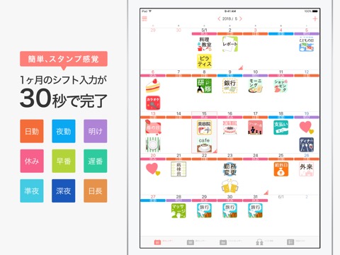 ナスカレPlus+のおすすめ画像1