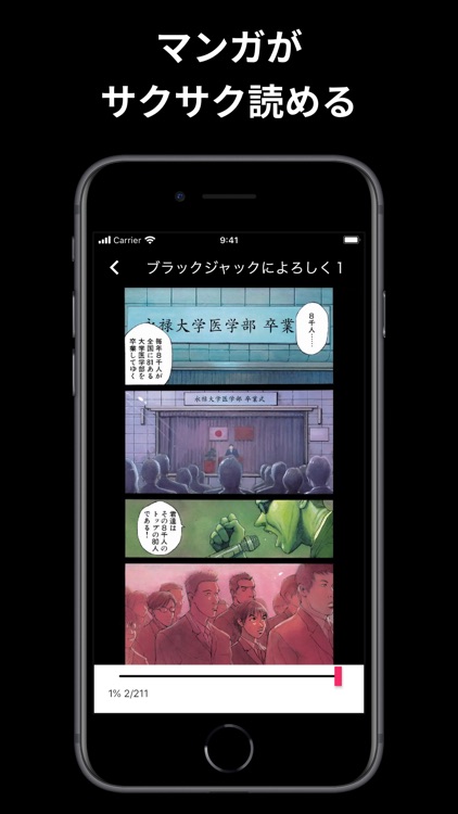 CANDL - 電子書籍リーダー