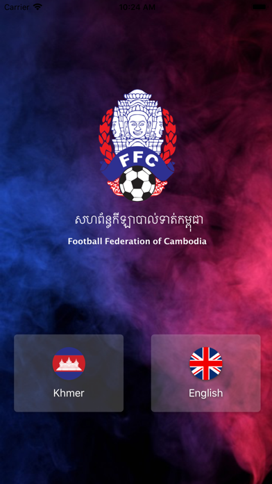 Screenshot #1 pour FFCambodia