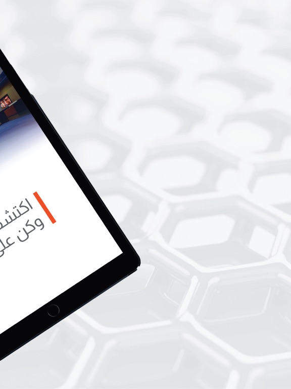 Screenshot #5 pour Zajil