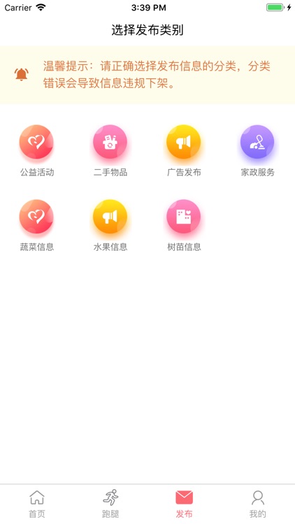 汇帮APP screenshot-4