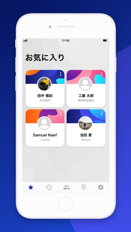 y.uでんわ