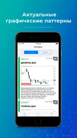 Game screenshot Forex Signals - InstaForex mod apk