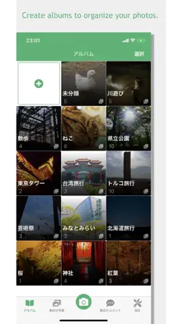 Game screenshot recolle mod apk