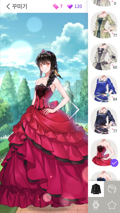 메이비: maybe screenshot-6