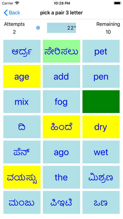 PickAPair Kannada - English Screenshot